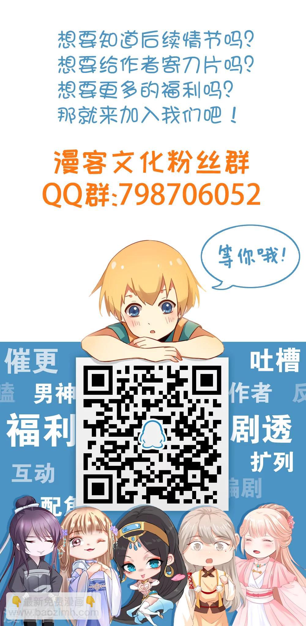 第23话 母后，她叫筱雨13