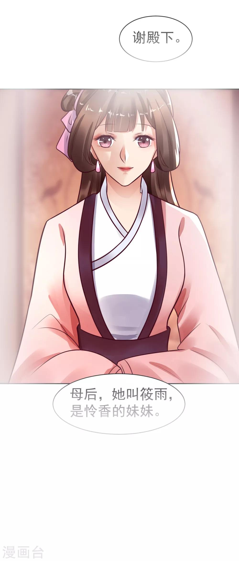第24话 我终于自由了！0