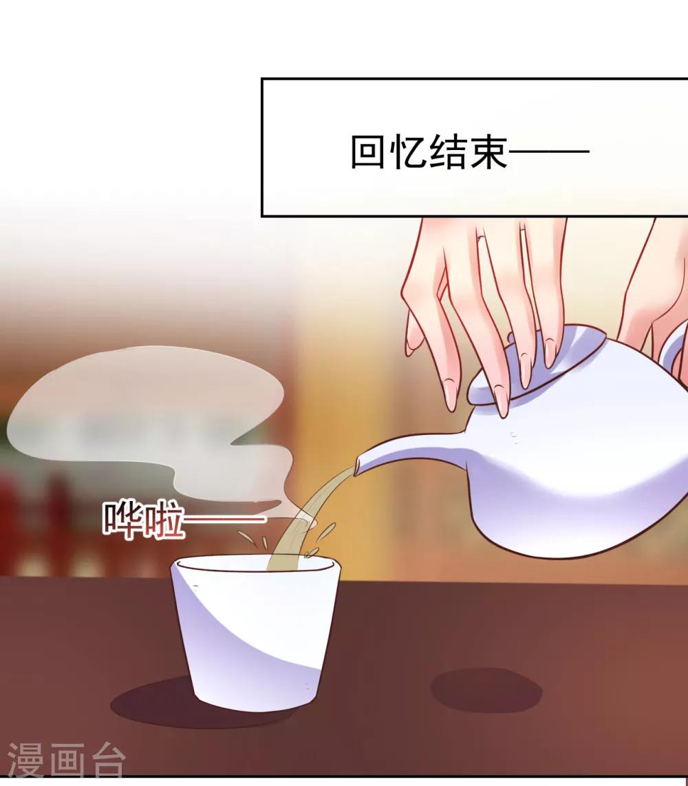 第24话 我终于自由了！14