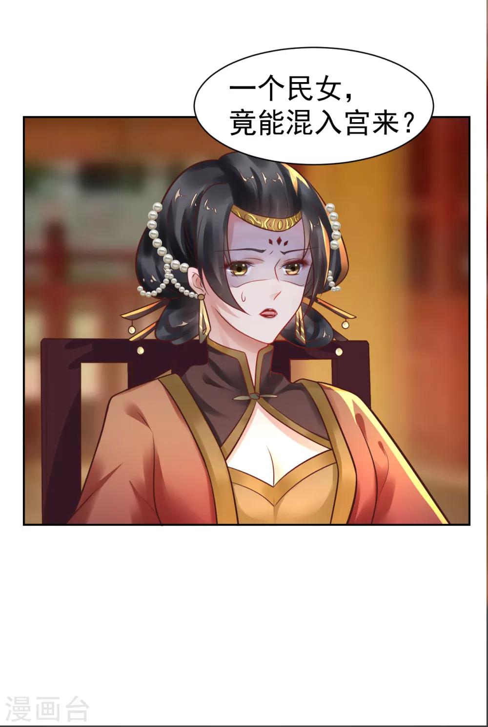 第24话 我终于自由了！17