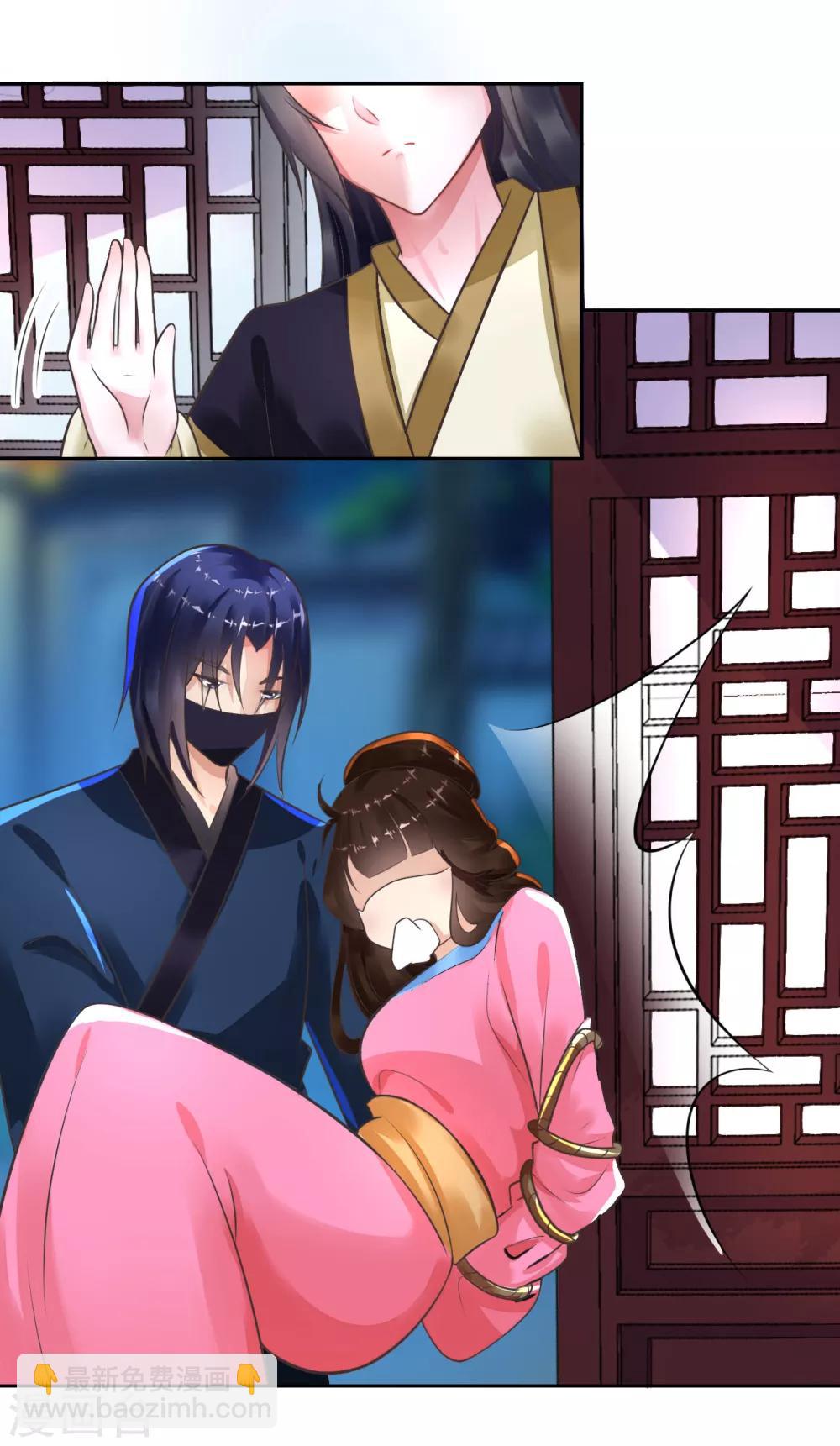 第24话 我终于自由了！4