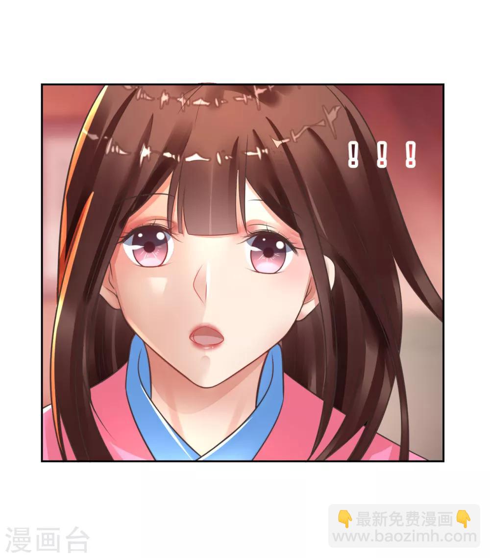 第24话 我终于自由了！5