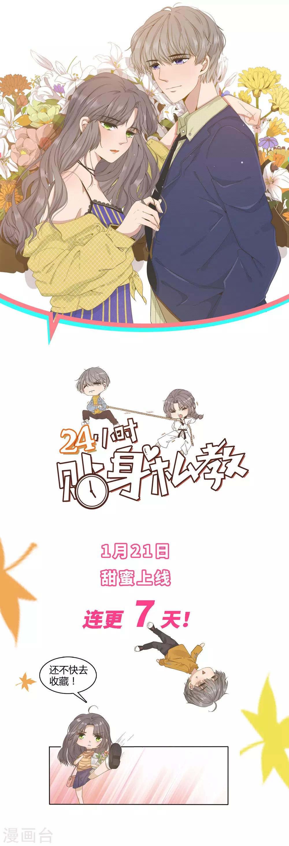 第28话 兰妃破绽16