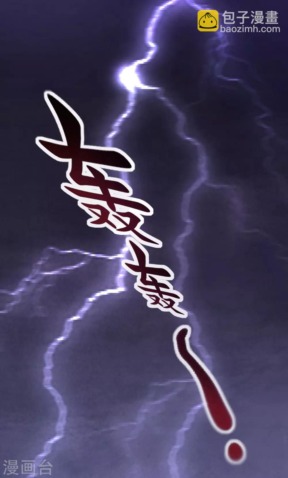 第30话 露出爪牙？3