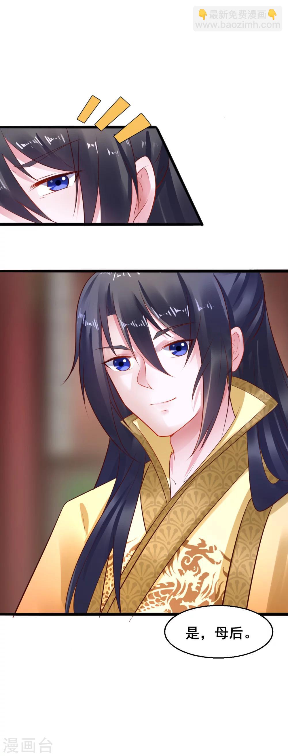 第32话 姐姐你叫我什么？10