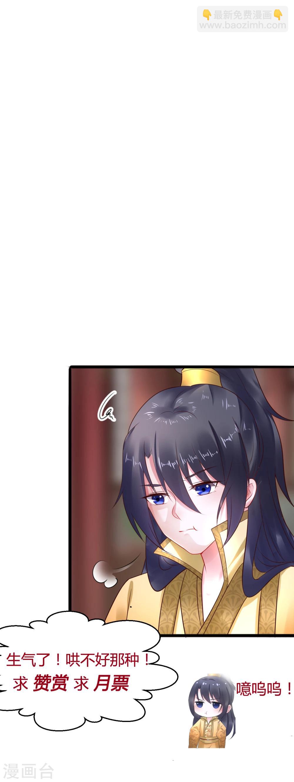 第32话 姐姐你叫我什么？14