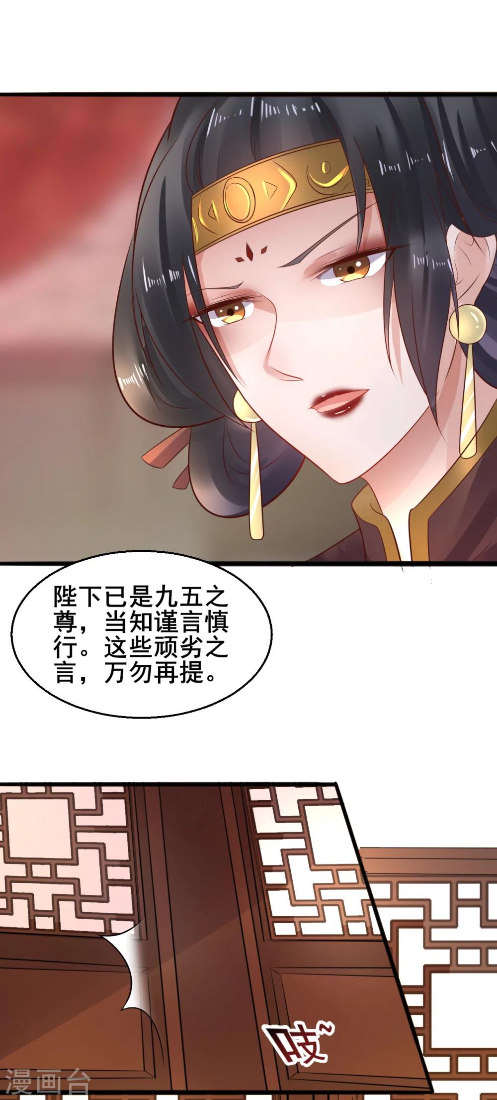 第32话 姐姐你叫我什么？7