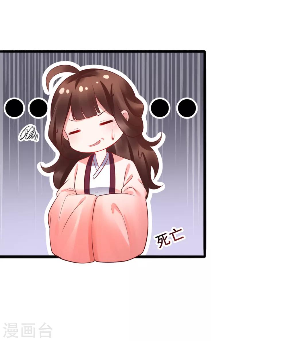 第34话 为所欲为11