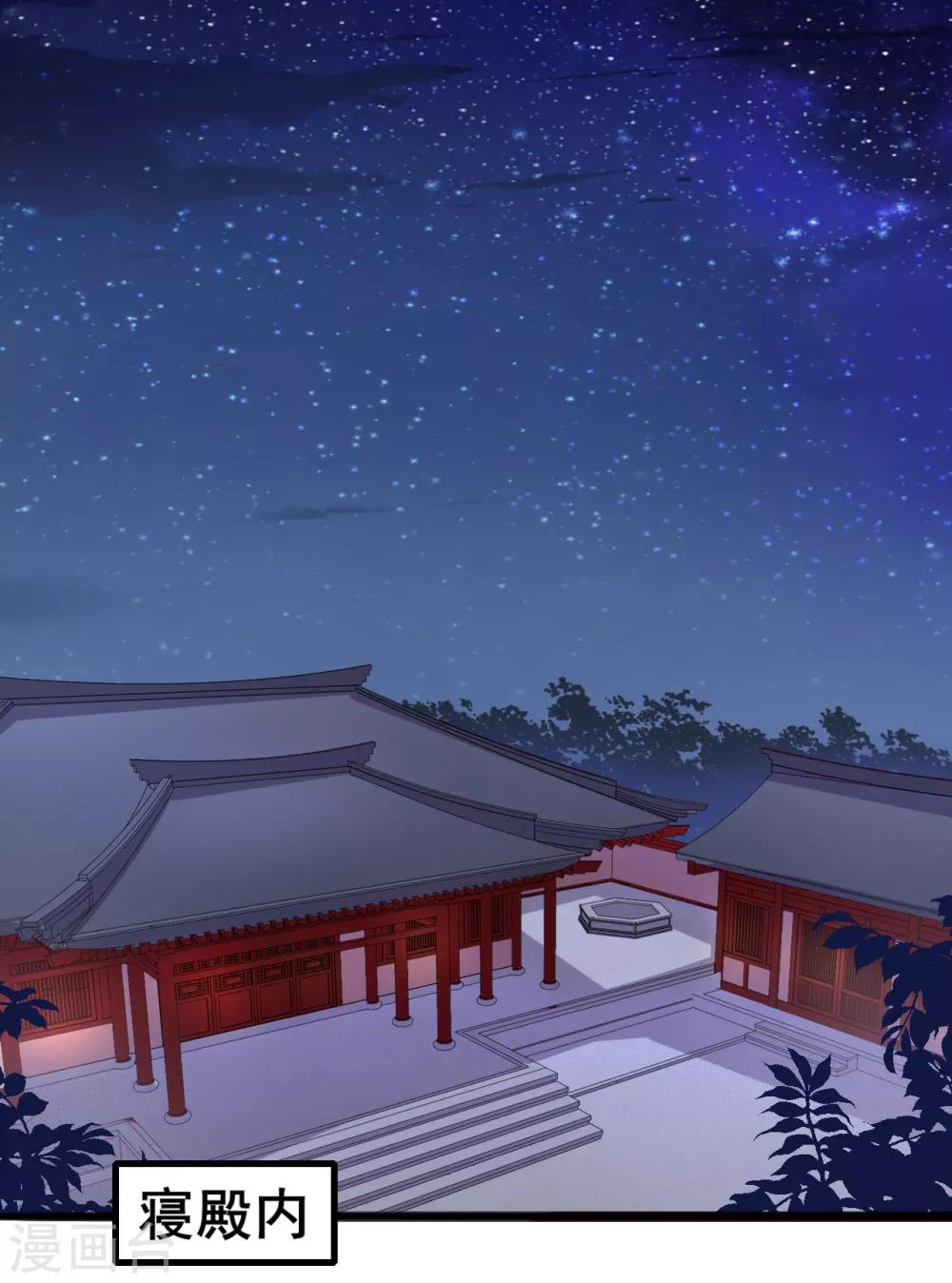 第34话 为所欲为2