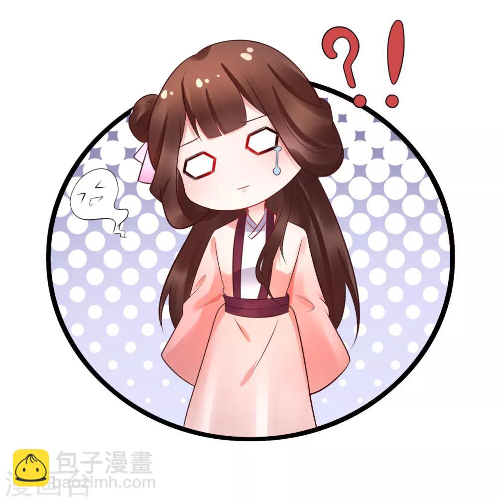 第34话 为所欲为21