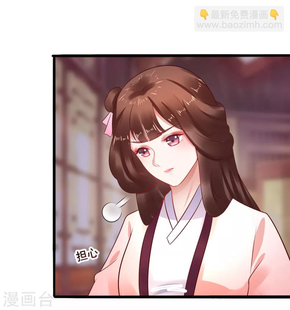 第34话 为所欲为6