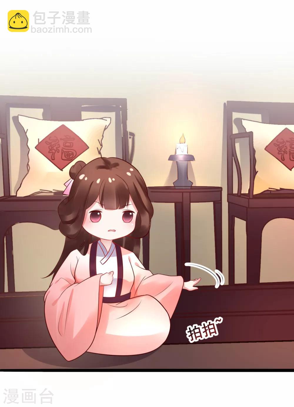第34话 为所欲为7
