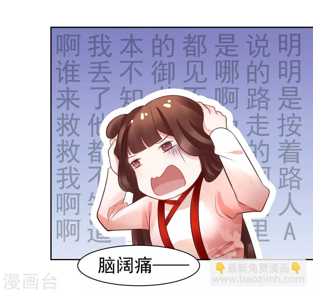 第35话 新春番外110