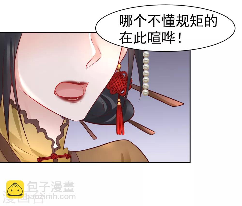 第35话 新春番外111