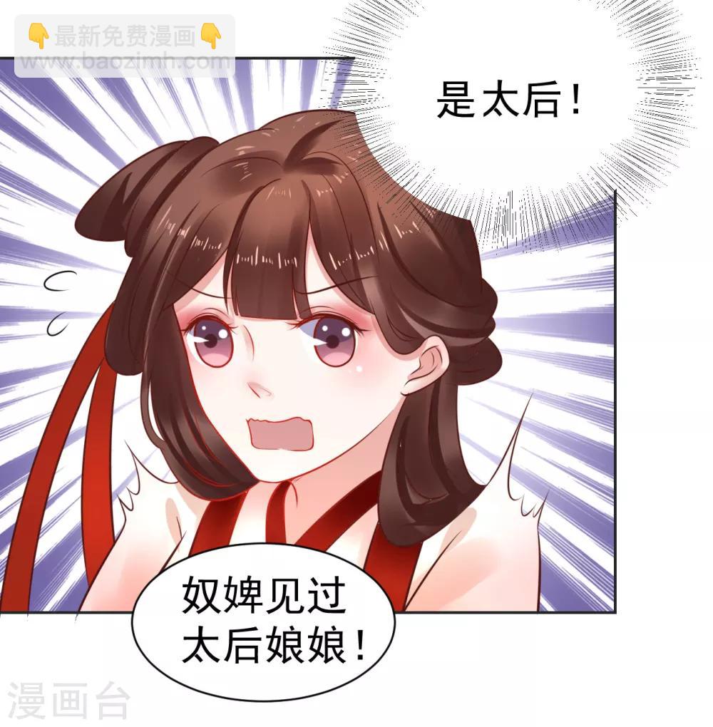 第35话 新春番外113
