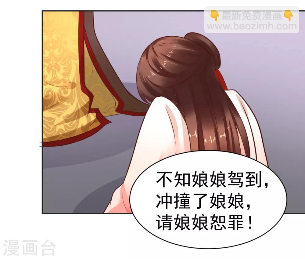 第35话 新春番外114