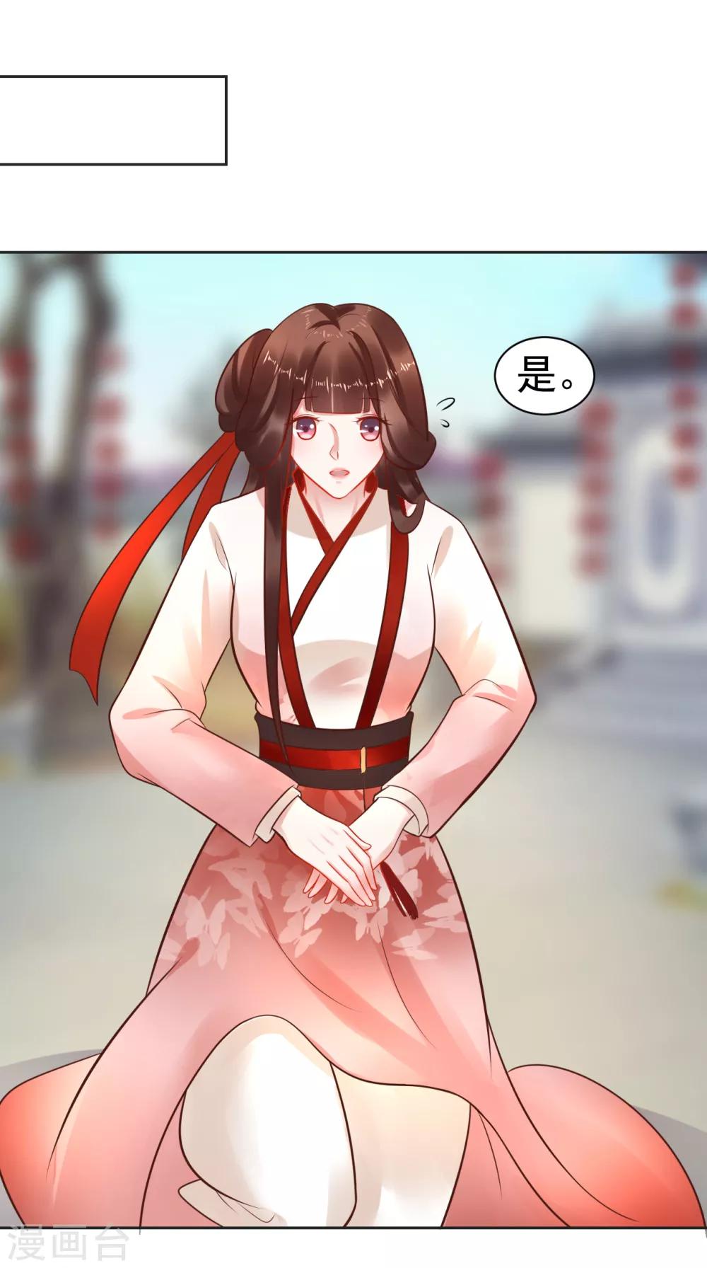 第35话 新春番外116