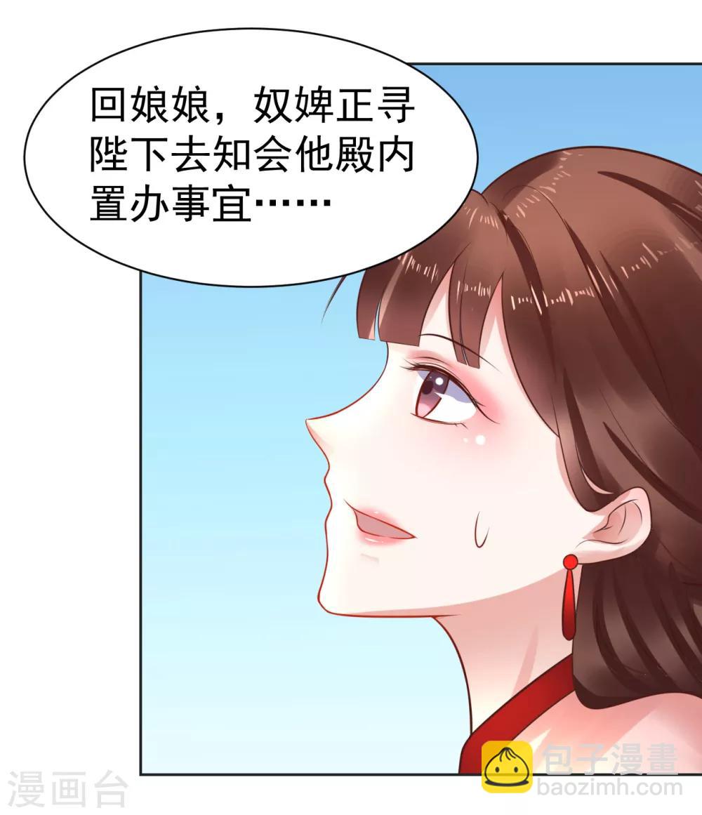第35话 新春番外118
