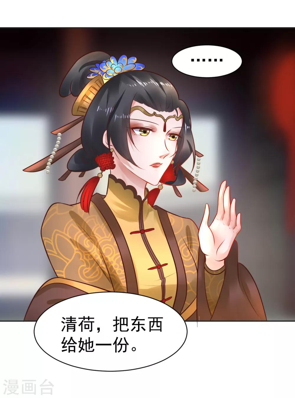 第35话 新春番外119
