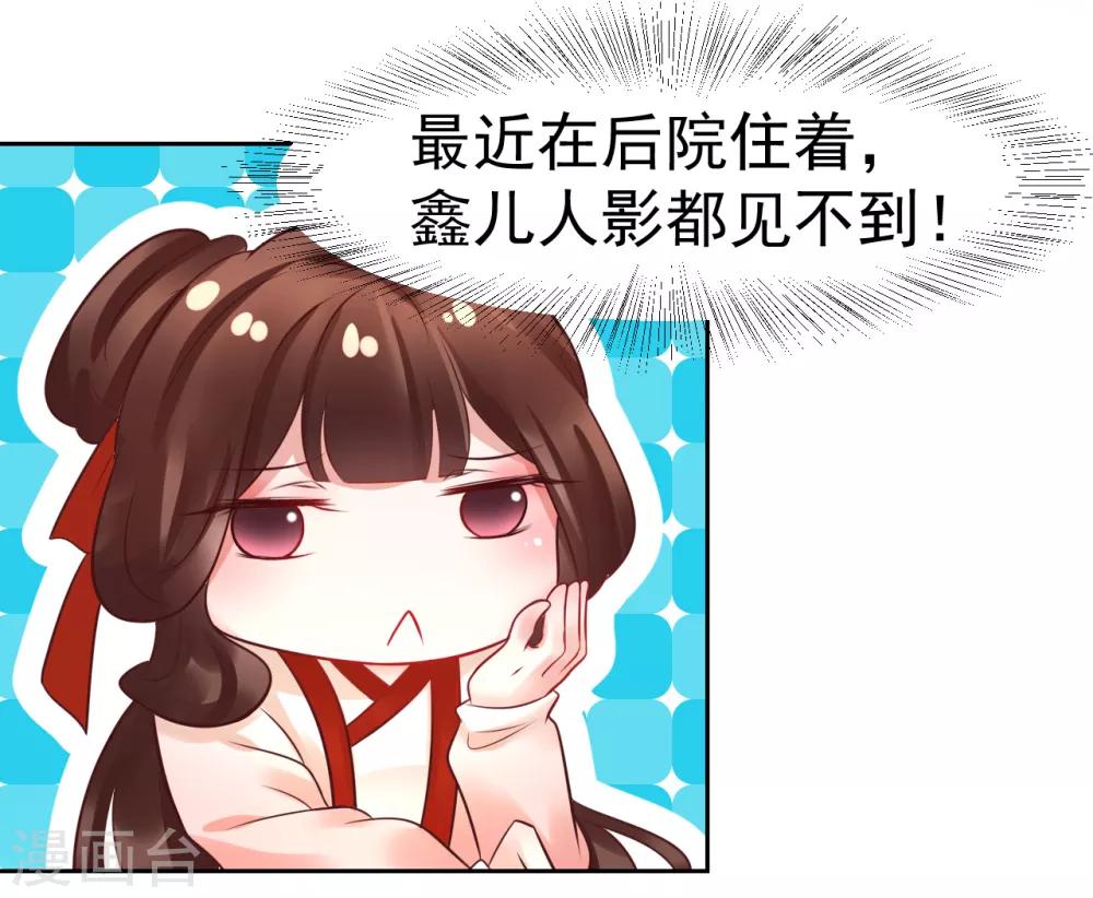 第35话 新春番外12