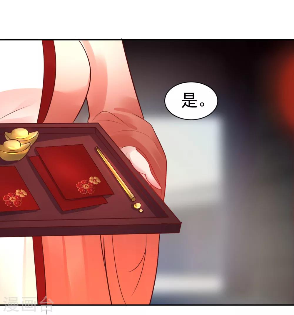 第35话 新春番外120