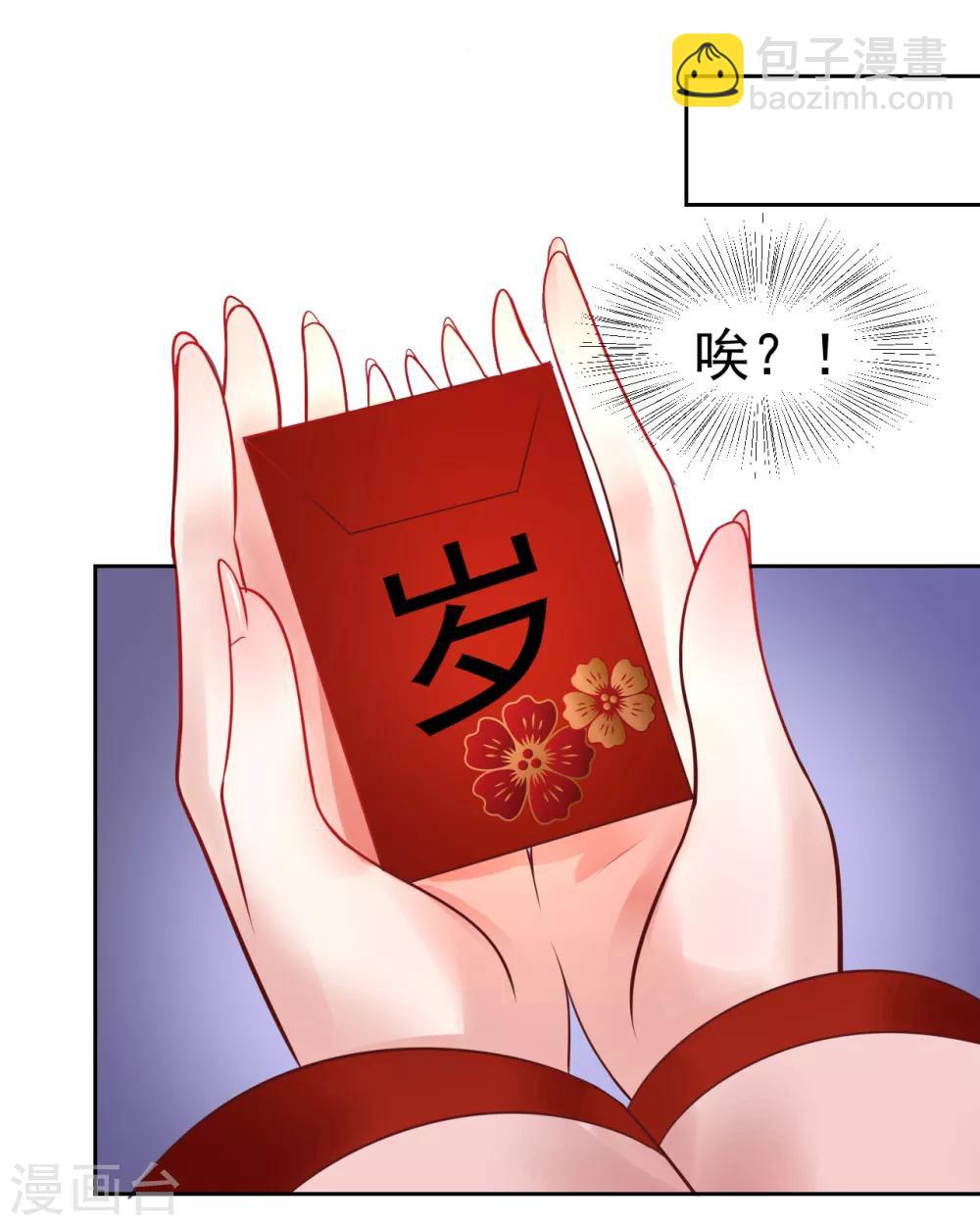第35话 新春番外121