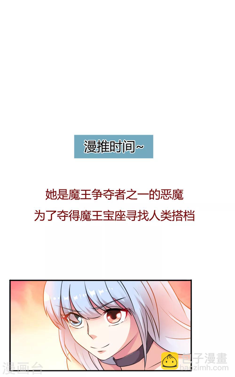第35话 新春番外124