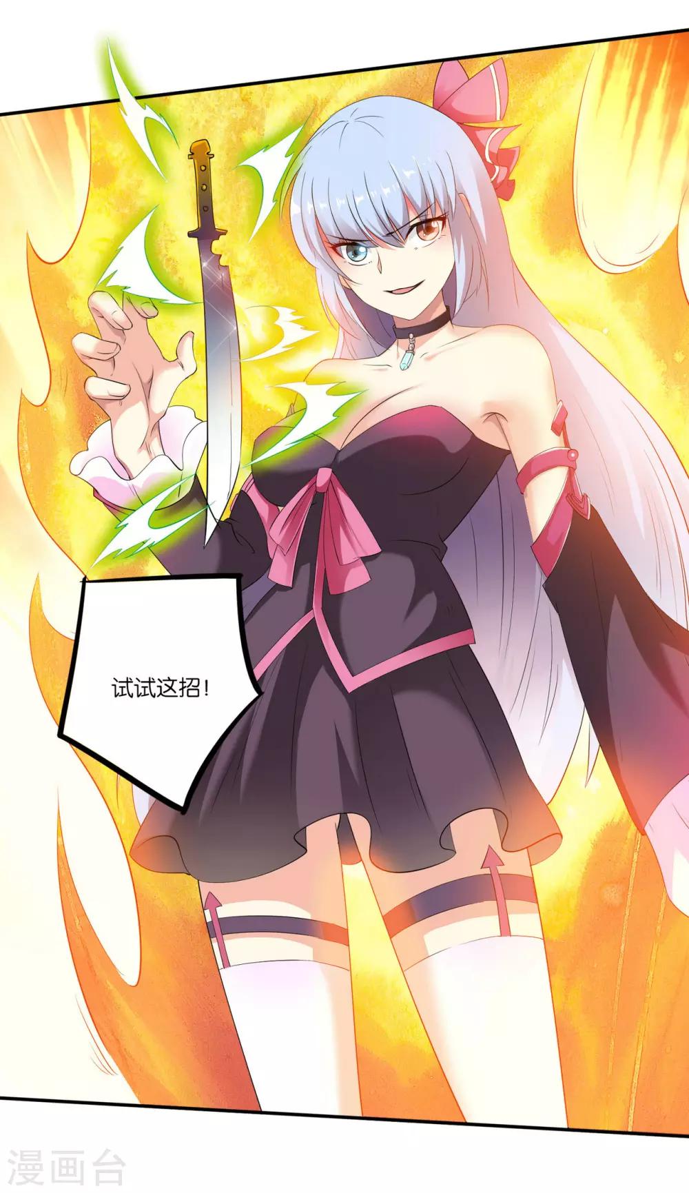 第35话 新春番外125