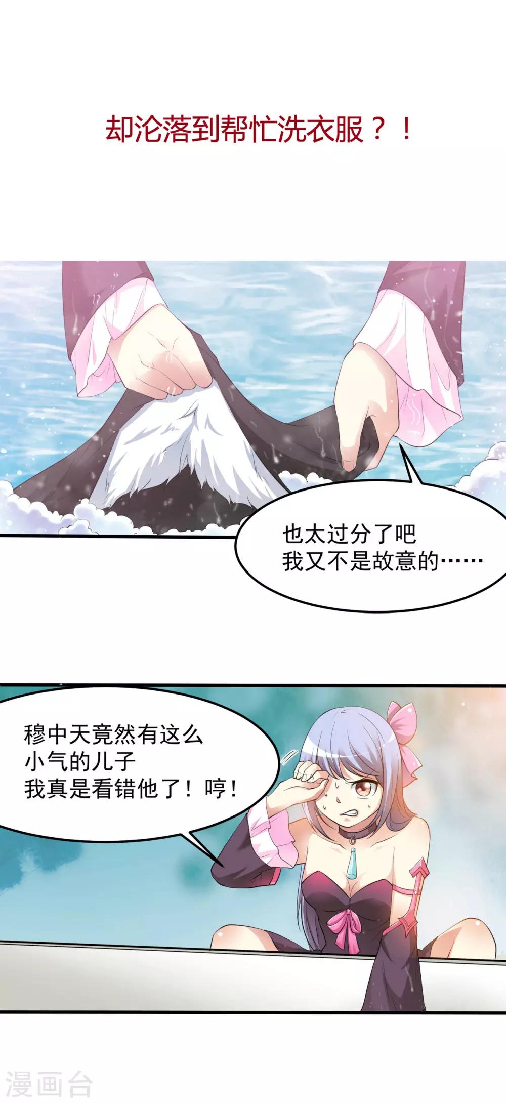 第35话 新春番外126