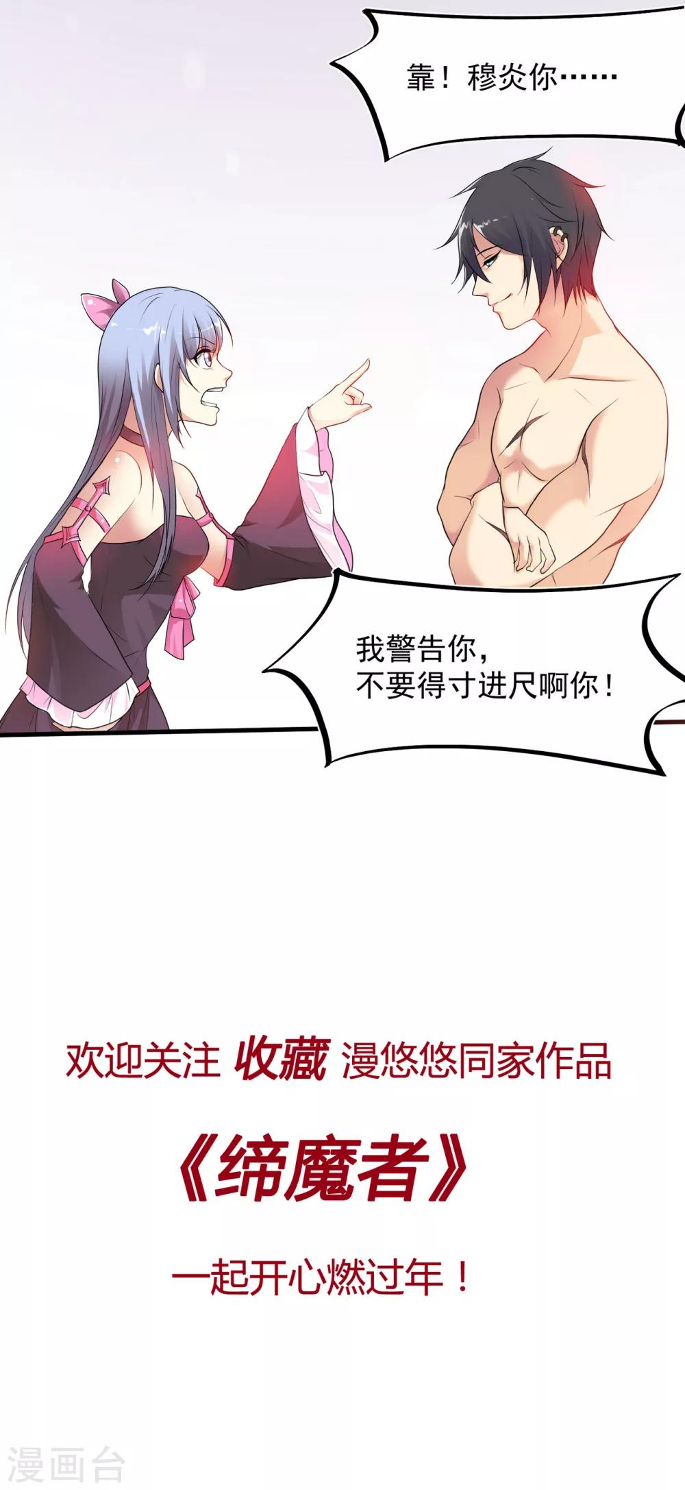第35话 新春番外128