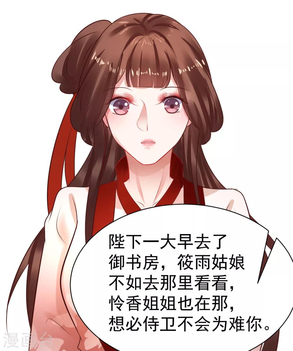 第35话 新春番外16