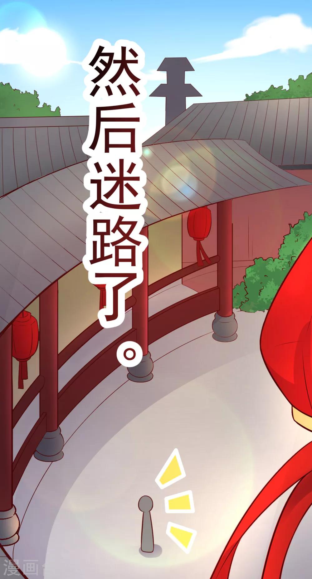 第35话 新春番外18