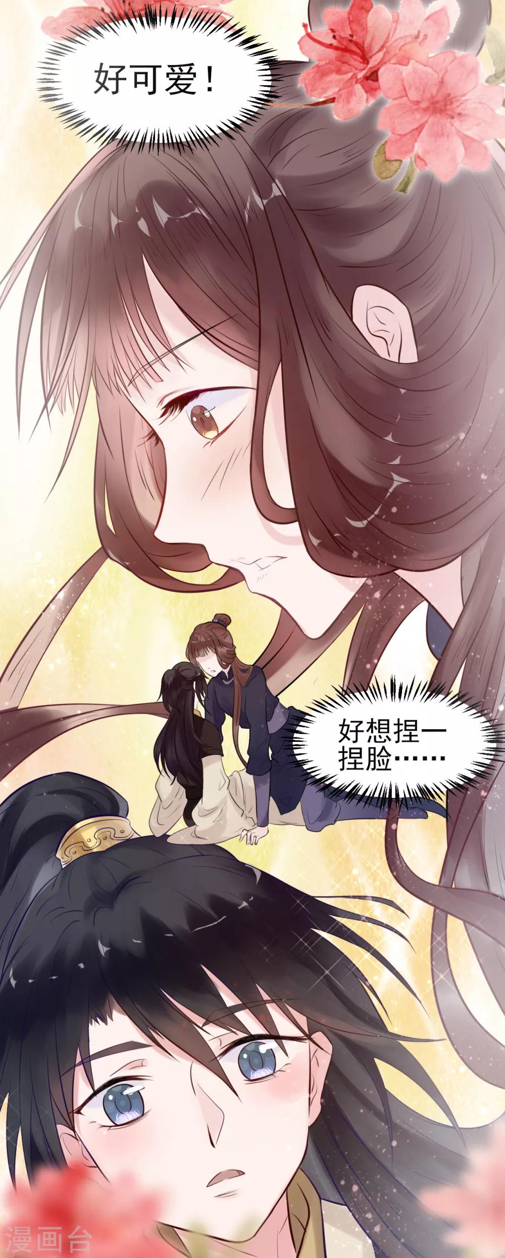 第36话 新春番外213