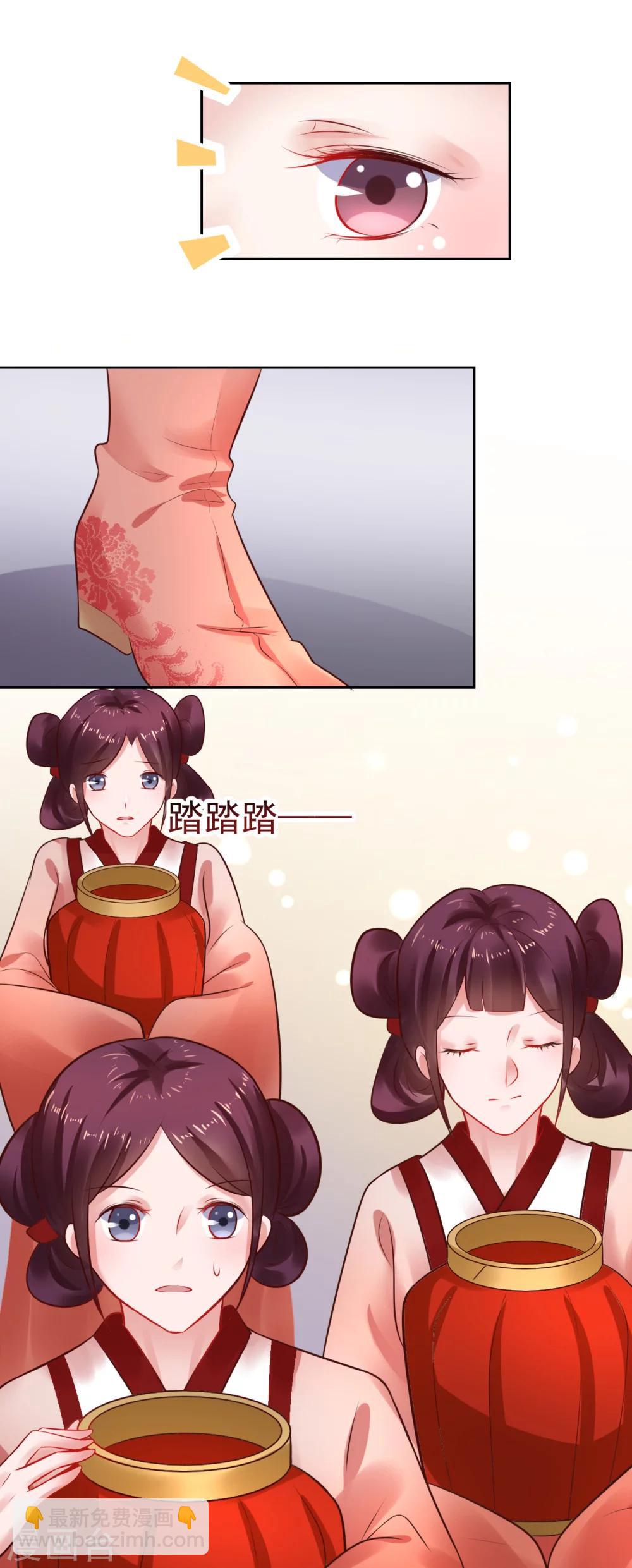 第36话 新春番外22