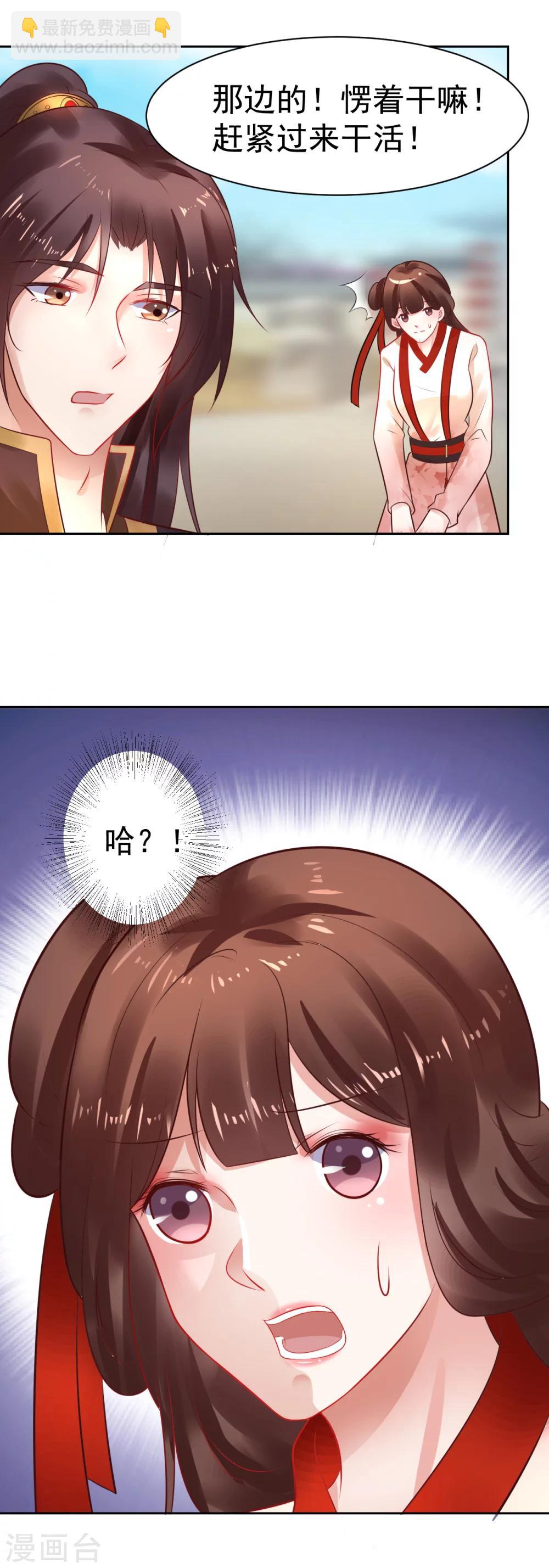 第36话 新春番外24