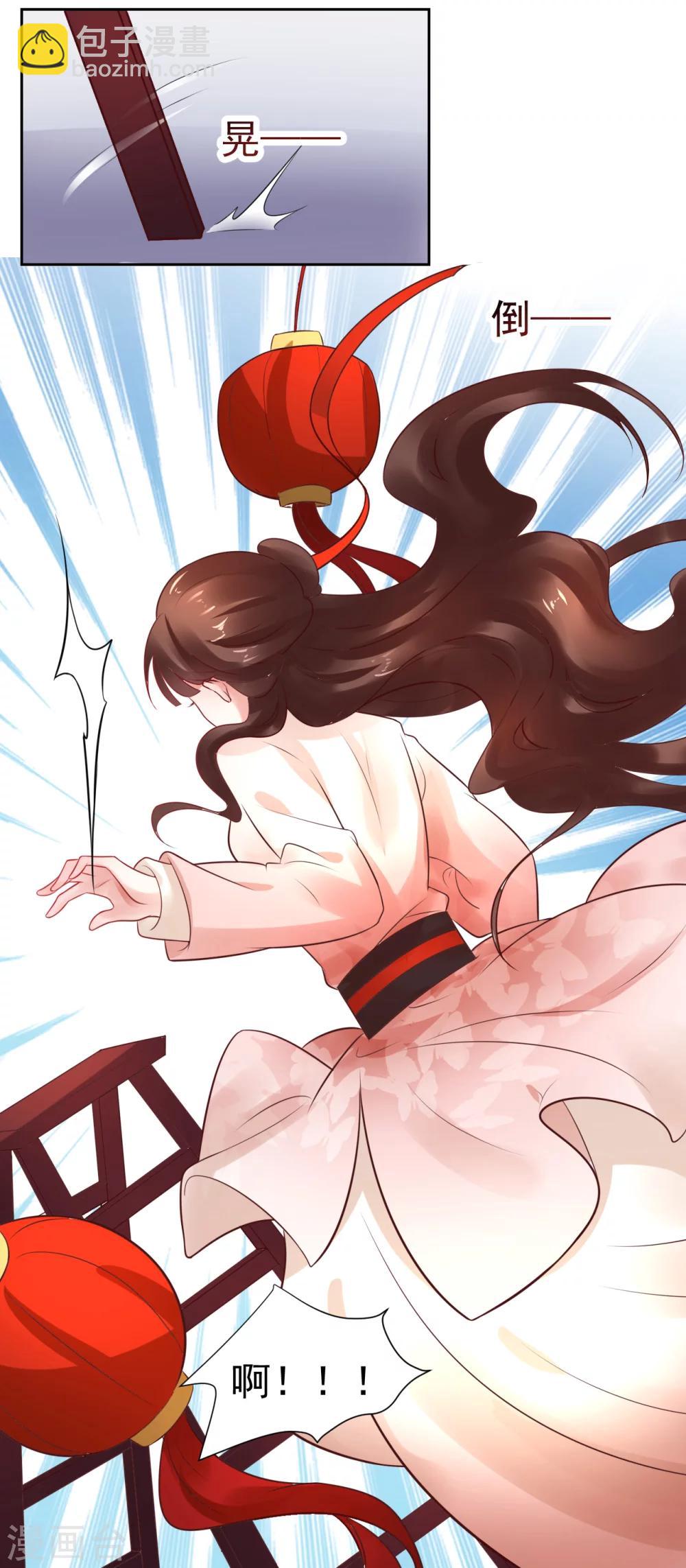 第36话 新春番外26