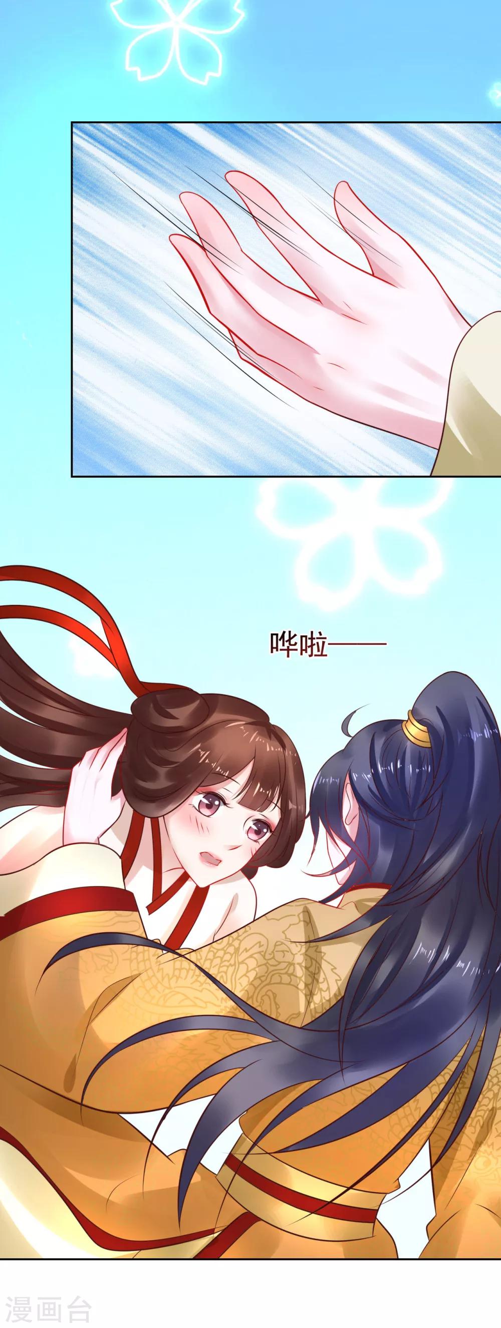 第36话 新春番外27