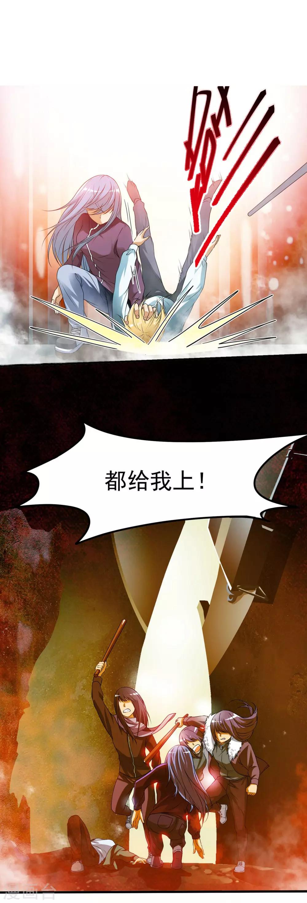 第37话 把自己卖了……？21