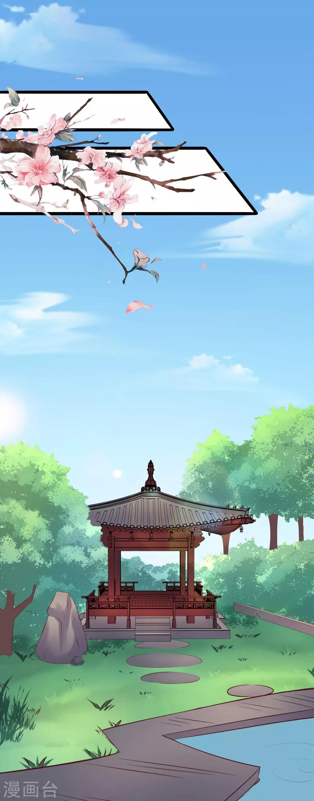 第37话 把自己卖了……？6
