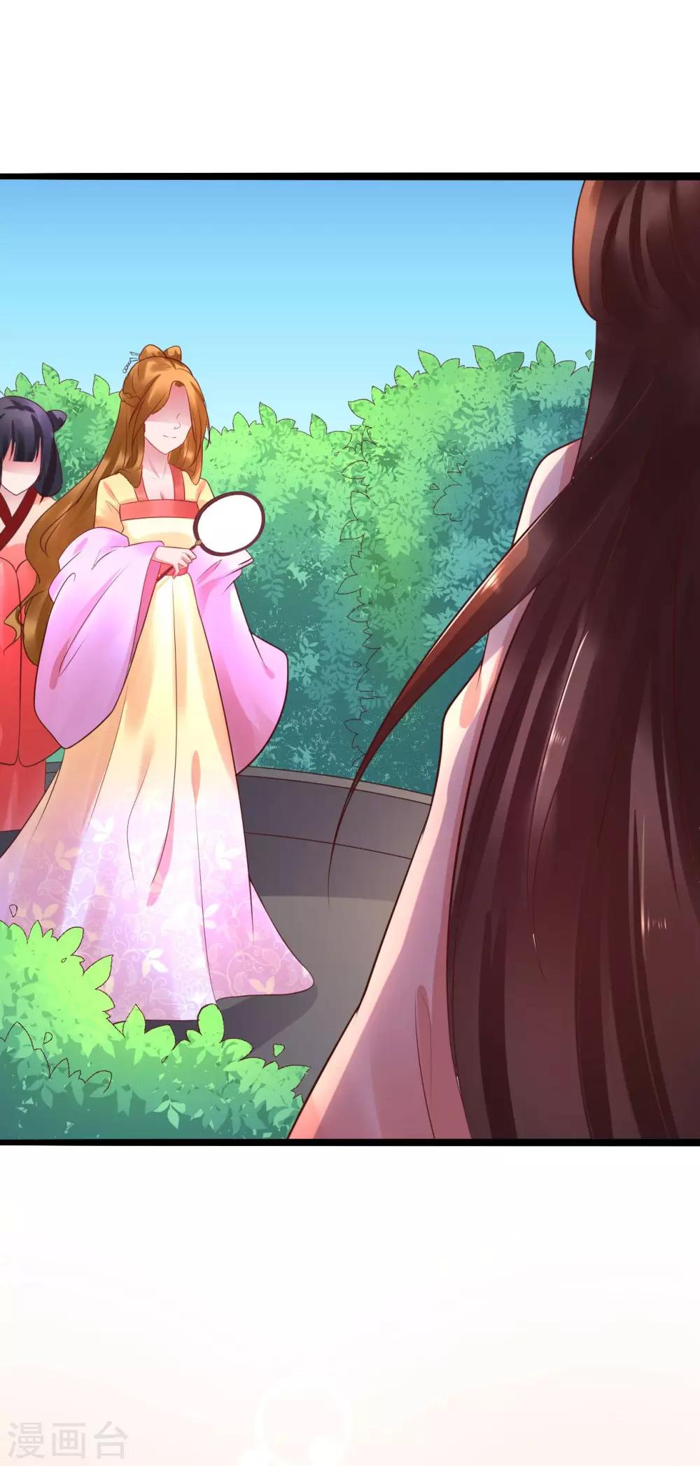 第37话 把自己卖了……？9