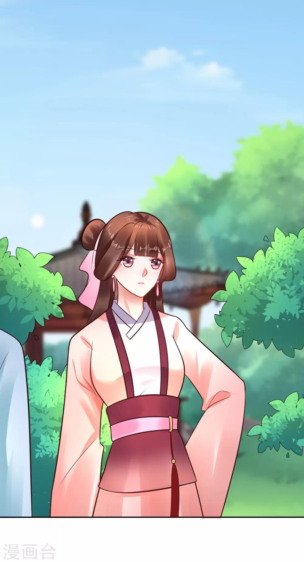 第38话 离她远一点16