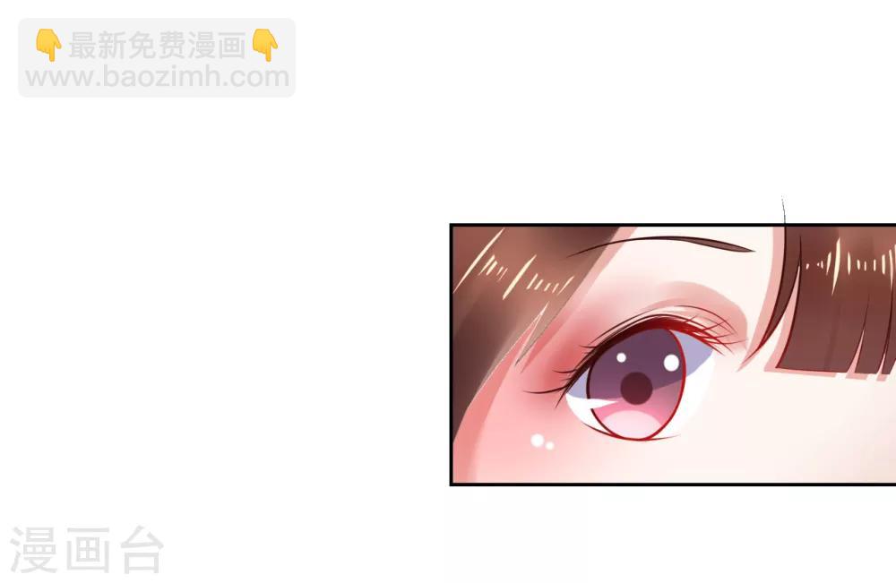 第38话 离她远一点17