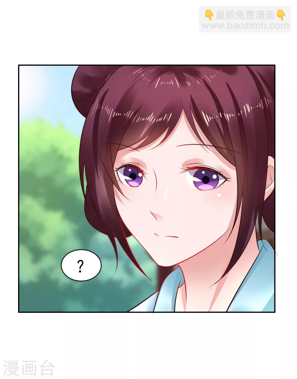 第38话 离她远一点23