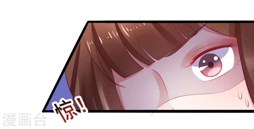 第38话 离她远一点9