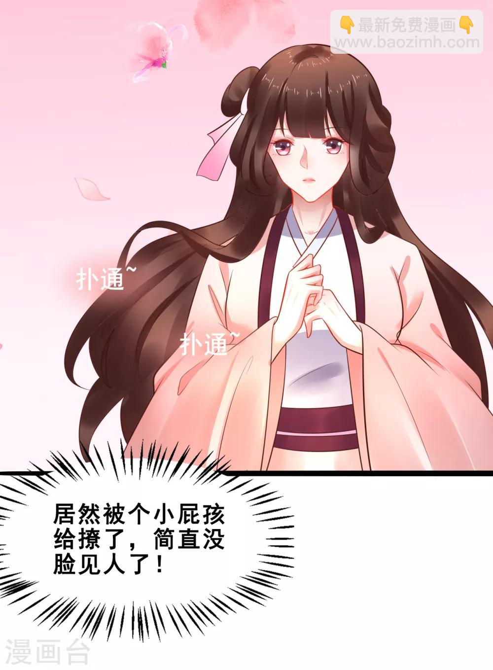 第40话 抱大腿也要坚守节操4