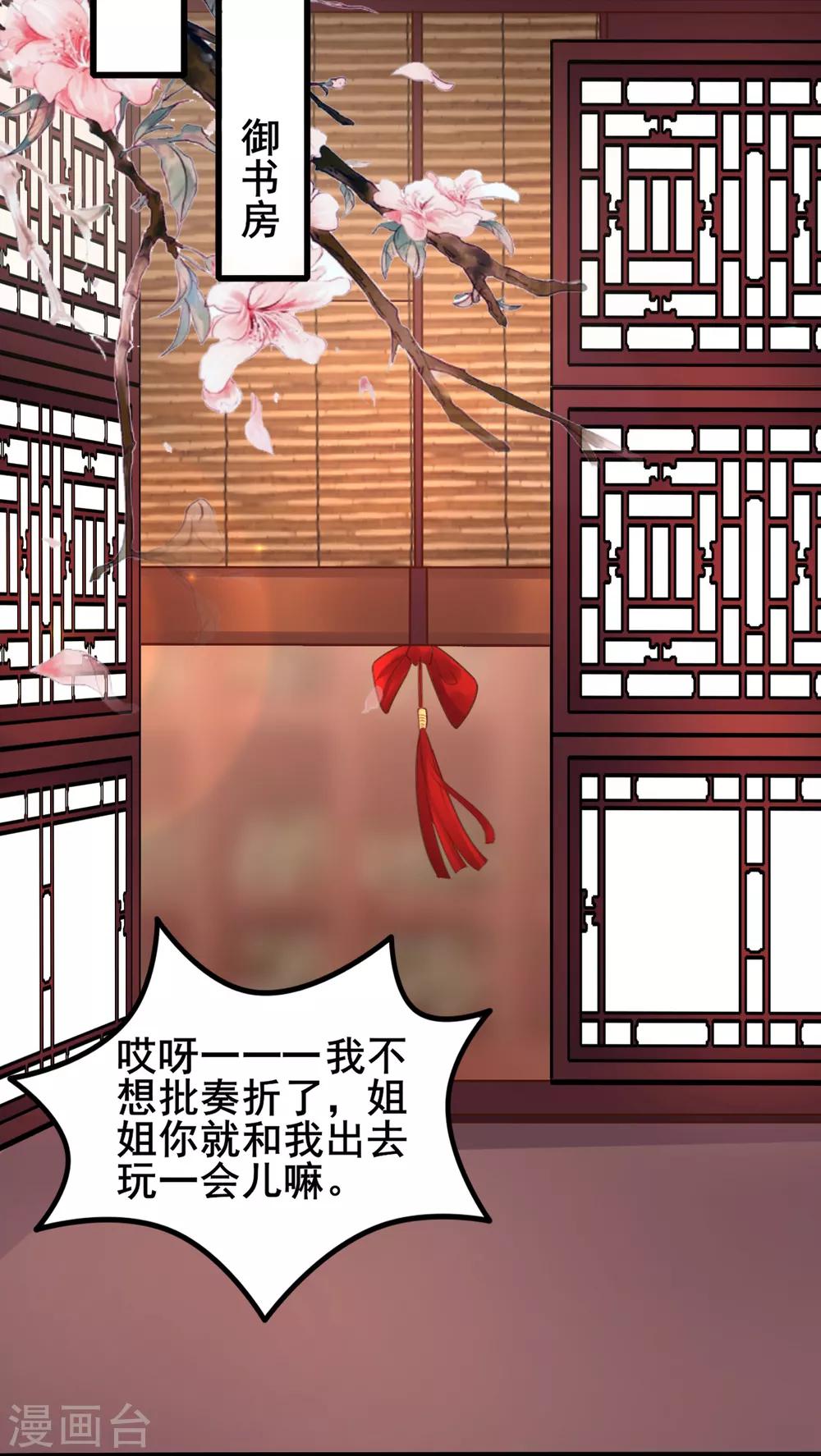 第40话 抱大腿也要坚守节操7