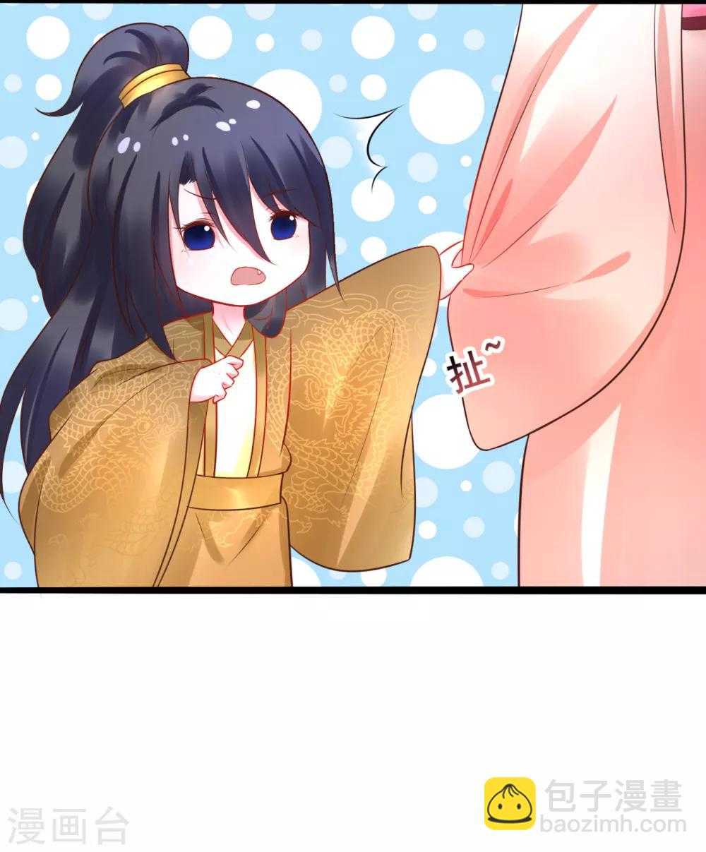 第40话 抱大腿也要坚守节操8