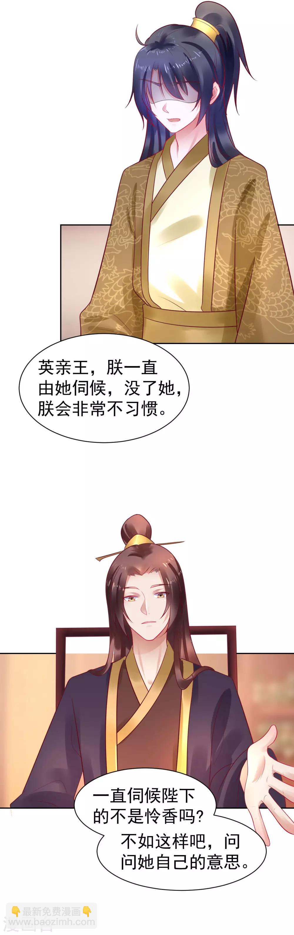 第42话 我要她4