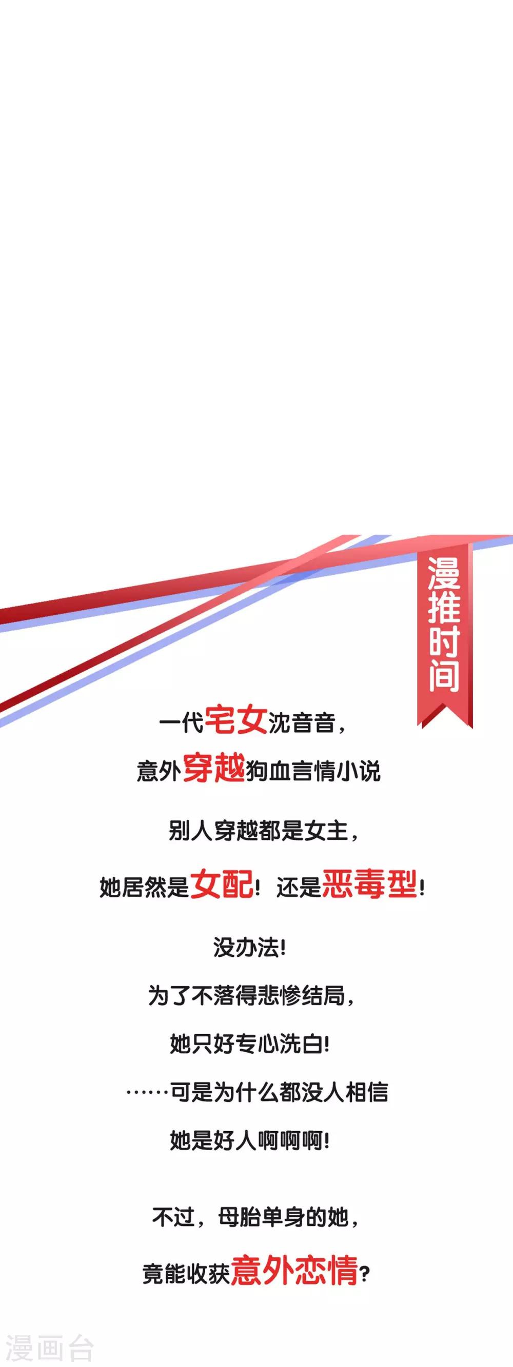 第44话 宝藏所向12