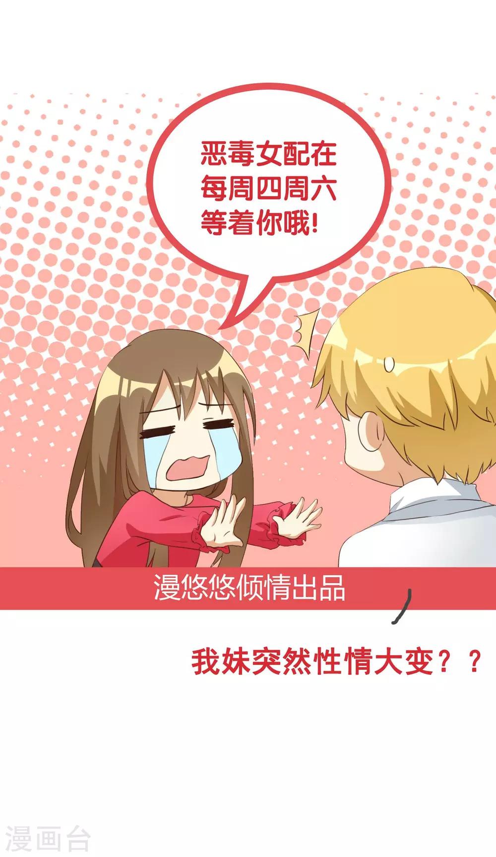 第44话 宝藏所向14